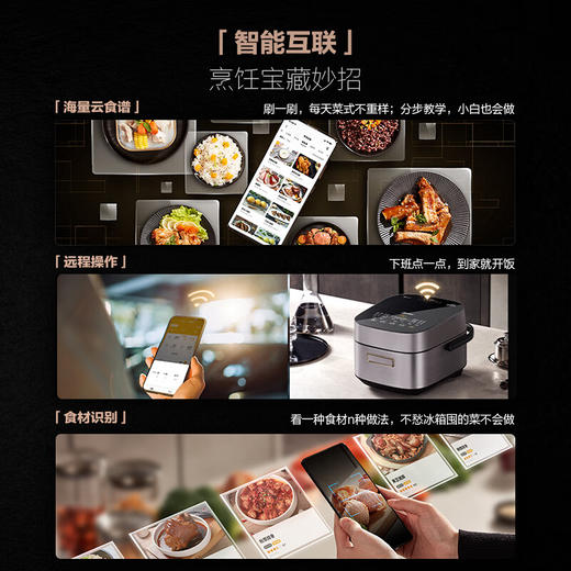 美的（Midea）赤炎臻香IH智能电饭煲Pro电饭锅家用4L钛金鼎釜九曲焖香WIFI智控蒸米饭锅EFB4022H（3-8人） 商品图7