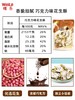 巧克力味花生酥465g 商品缩略图3