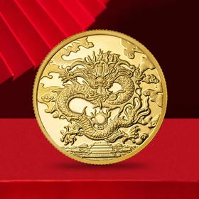 【预定】中国龙年生肖纪念章 上币首日评级