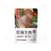 紫光园即食牛肉（即食牛肉80g*4袋） 商品缩略图1
