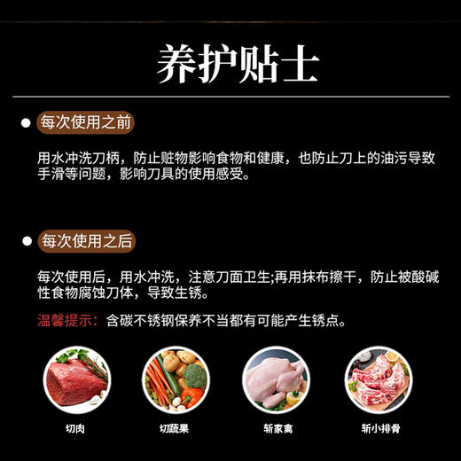 【官方正品保证】	欧乐菲老关东手工锻打钼钒钢斩切两用刀-OLODD-A 商品图7