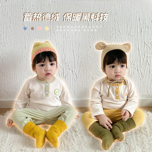 【德绒黑科技，倍暖发热！】儿童德绒居家服，温暖陪伴不间断！优质面料、精细工艺，舒适亲肤，日常穿戴、居家休闲的不二之选！ 商品图3