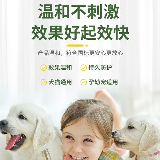 BARRBERT克痢肽25ml液态谷氨酰胺 调理肠胃 止泻肠炎 草莓味 易喂食 商品图1