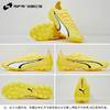 SFS彪马Puma ULTRA ULTIMATE高端MG短钉低帮人草足球鞋107506-04 商品缩略图3