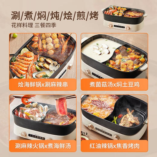 小熊（Bear）电火锅 双旋钮鸳鸯锅独立控温 多功能锅 6.5L大容量分体式家用电煮锅火锅锅多用途锅 DHG-D65B1 商品图1