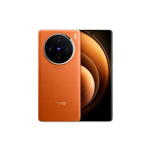 vivo X100 Pro 商品图0