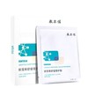 敷尔佳胶积雪草/ 透明质酸保湿面膜  商品缩略图0
