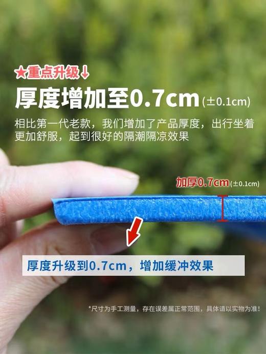 便携式可折叠小坐垫 商品图3