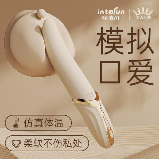 ZALO 口ai震动按摩器EVE 商品图0