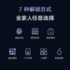 鹿客（LOOCK）P7 Pro 超快识别 超清猫眼  智能锁指纹锁密码锁 商品缩略图1