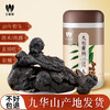 九蒸九晒黑黄精500g+35%黄精丸250g+70%黄精丸250g 商品缩略图0