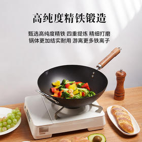 "国货品牌王源吉 精铁炒锅  赠品：开锅猪油，洗碗布、毛巾"