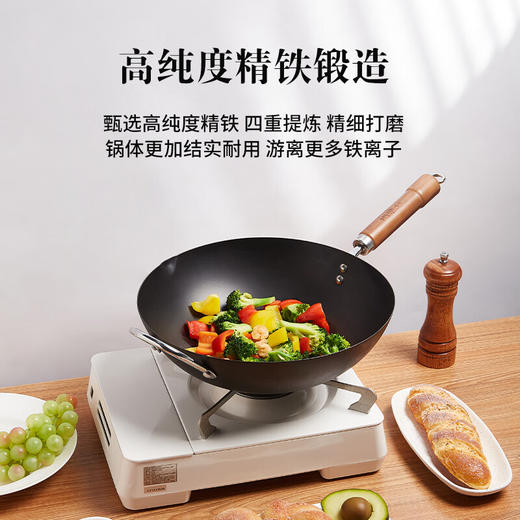 "国货品牌王源吉 精铁炒锅  赠品：开锅猪油，洗碗布、毛巾" 商品图0