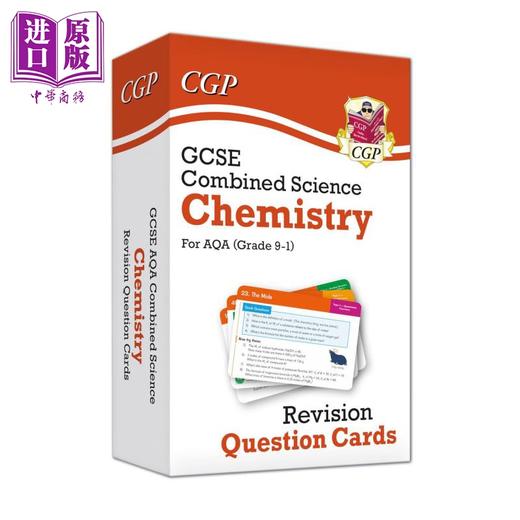 【中商原版】英国CGP 9-1 GCSE Combined Science: Chemistry AQA Revision Question Cards 商品图0