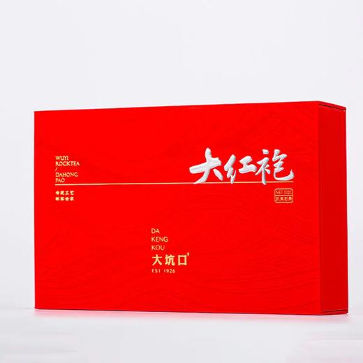 【武夷岩茶 匠心系列大红袍】非遗传承 橙红透亮 茶香浓郁 商品图1