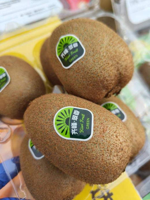 齐峰翠香猕猴桃，国货之光，即食果，软硬都能吃，水份跟口感都特别好！约1.8斤，12粒 商品图2