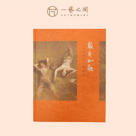 签售《岁月如歌》汪晓曙美术作品集 亲笔签名留念收藏版 最后一批 库存仅30本！