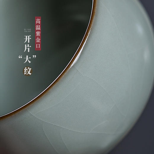 永利汇茶具功夫茶杯品茗单杯主人杯大号男士汝瓷陶瓷汝窑礼盒茶盏 商品图3