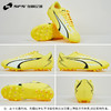 SFS彪马Puma ULTRA PLAY入门款MG短钉低帮儿童足球鞋107532-04 商品缩略图3