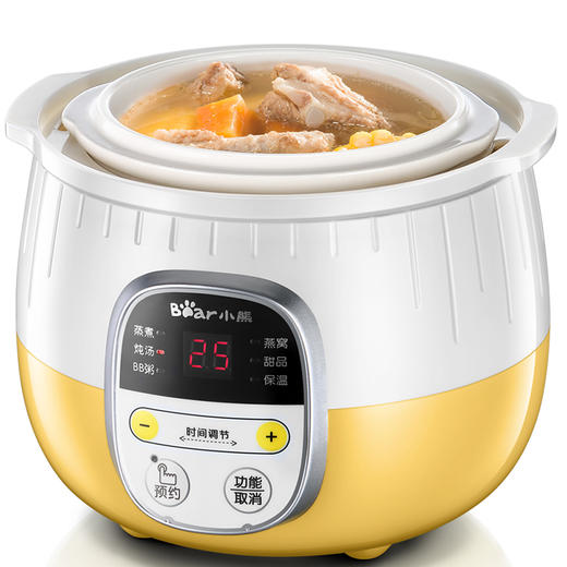 【小程序】小熊电炖盅 DDZ-B08L3 杏色 电子式 白瓷内胆 商品图9