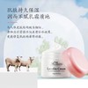 诺珊娜绵羊油保湿霜100g 商品缩略图5