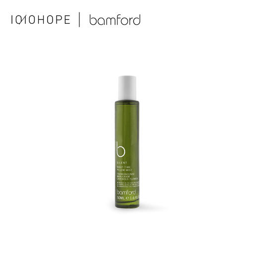 bamford B Silent 安睡枕头喷雾 50ml【国内发货】 商品图0