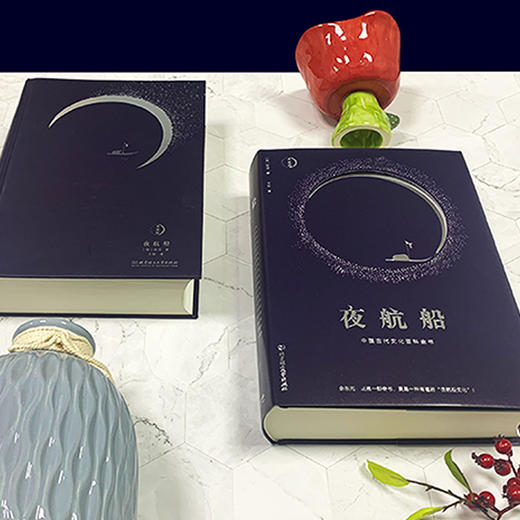 夜航船（余秋雨挚爱的百科全书，揭秘中国五千年每个文化角落） 商品图2