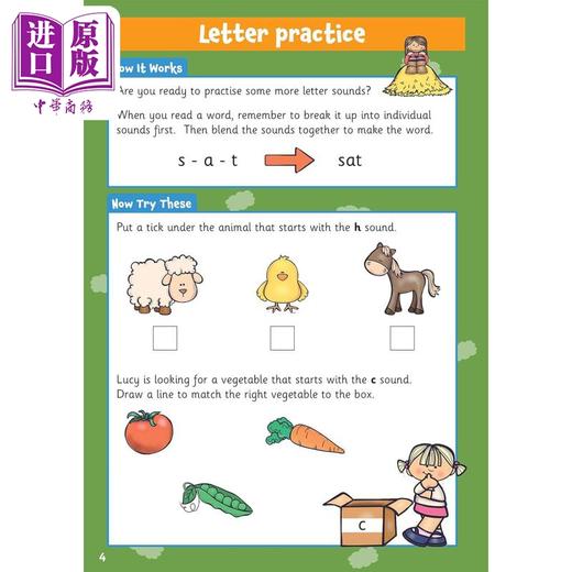 【中商原版】英国原版CGP教辅 New Phonics Activity Book for Ages 4-5 home learning 4-5岁新版自然拼读活动手册 家庭学习 商品图2