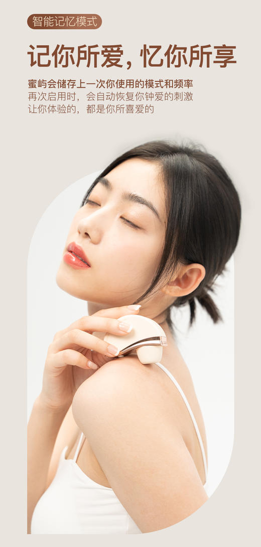 SVAKOM/司沃康 盒欢盒欢【秒潮+点潮笔套装】 商品图4