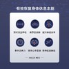 ibuzz睡眠低频穿戴式助眠器 商品缩略图1