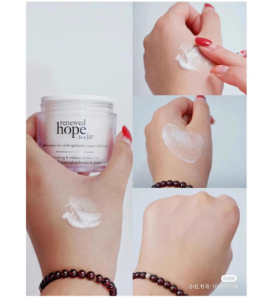 【清仓好价】Philosophy肌肤哲理 希望清爽润泽焕肤保湿面霜60ml（效期至24年底） 商品图3