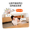 【babygo】【小彼恩出品】小彼恩语感启蒙点读欢唱礼盒 双语启蒙入门进阶套餐 商品缩略图2