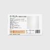 紫光园筋头巴脑（筋头巴脑300g*3盒） 商品缩略图4