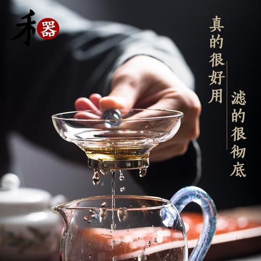 永利汇禾器玻璃茶滤奉珠茶滤器创意过滤茶叶滤茶器百财茶网茶配 商品图1