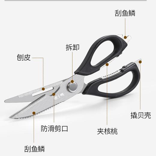 张小泉 套刀 孔雀尾系列厨房七件刀具套装 菜刀套装 家用套刀D30150100 商品图3