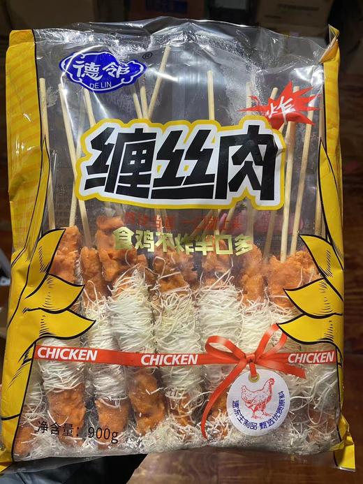 大红德邻  缠丝肉  45g*20串/包 商品图1