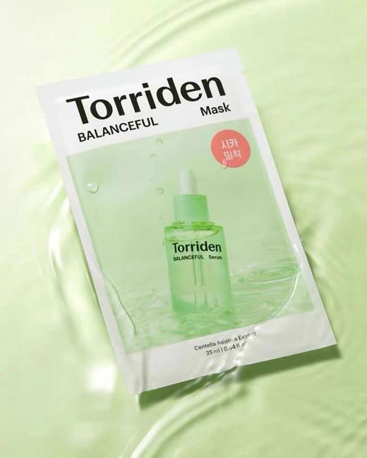 韩国Torriden桃瑞丹低分子玻尿酸精华面膜补水保湿积雪草vc焕白一盒10片 胶原蛋白4片一盒 商品图2