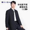 【中长款翻领夹克】商务休闲夹克外套 修身中长款上衣外套 商品缩略图2