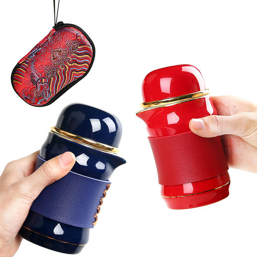 永利汇茶具茶水分离旅行便携茶具小巧实用皮革防烫水杯户外过滤 商品图0