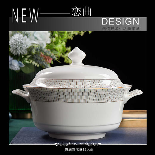 凡瑞斯恋曲42头12人用骨瓷餐具【不支持补差，非质量问题不退不换】S 商品图3