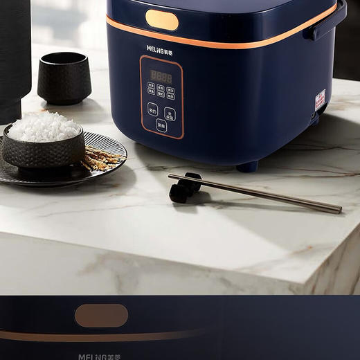 美菱（MELING）美菱电饭煲MF-LC3018 商品图6
