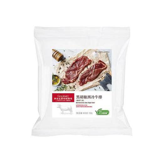 黑胡椒西冷牛排 Marinated Sirloin Steak (Pepper Flavor) 150g 商品图0