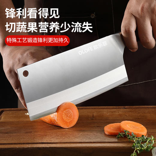 【官方正品保证】	欧乐菲宝仕康红槐宝木三合刚多功能斩切刀-OLOD-SH 商品图4
