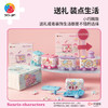 【部分折扣商品 不退不换】26片 列车拼图 三丽鸥系列-明星环游专列 商品缩略图4