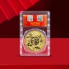 【预定】2024龙年生肖纪念章 上币首日评级 商品缩略图2