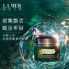 【保税】海蓝之谜（LA MER）浓缩密集修护眼霜15ml 有效期至26年5月后 商品缩略图3