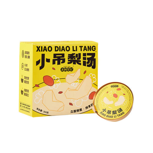 龙润堂记 小吊梨汤  260g*8 清润美味 便携即食 健康代餐  48小时发货 商品图4