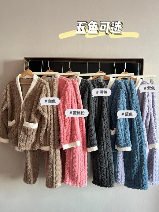 年终大促！【温暖！嘎嘎舒服】冬季新款纯色提花舒棉绒套装，睡衣家居服开衫女保暖加厚情侣装，宛如云朵般柔软的材质，温柔呵护肌肤 商品图2