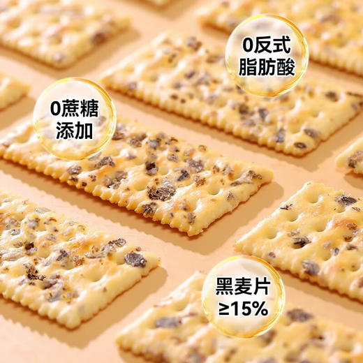 御之味-无添糖苏打饼干（黑麦味）80g 商品图2