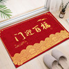 新年【红门垫】进门入户地垫 地毯家用门口 防滑浴室踩脚垫 酒店厚门垫 商品缩略图3